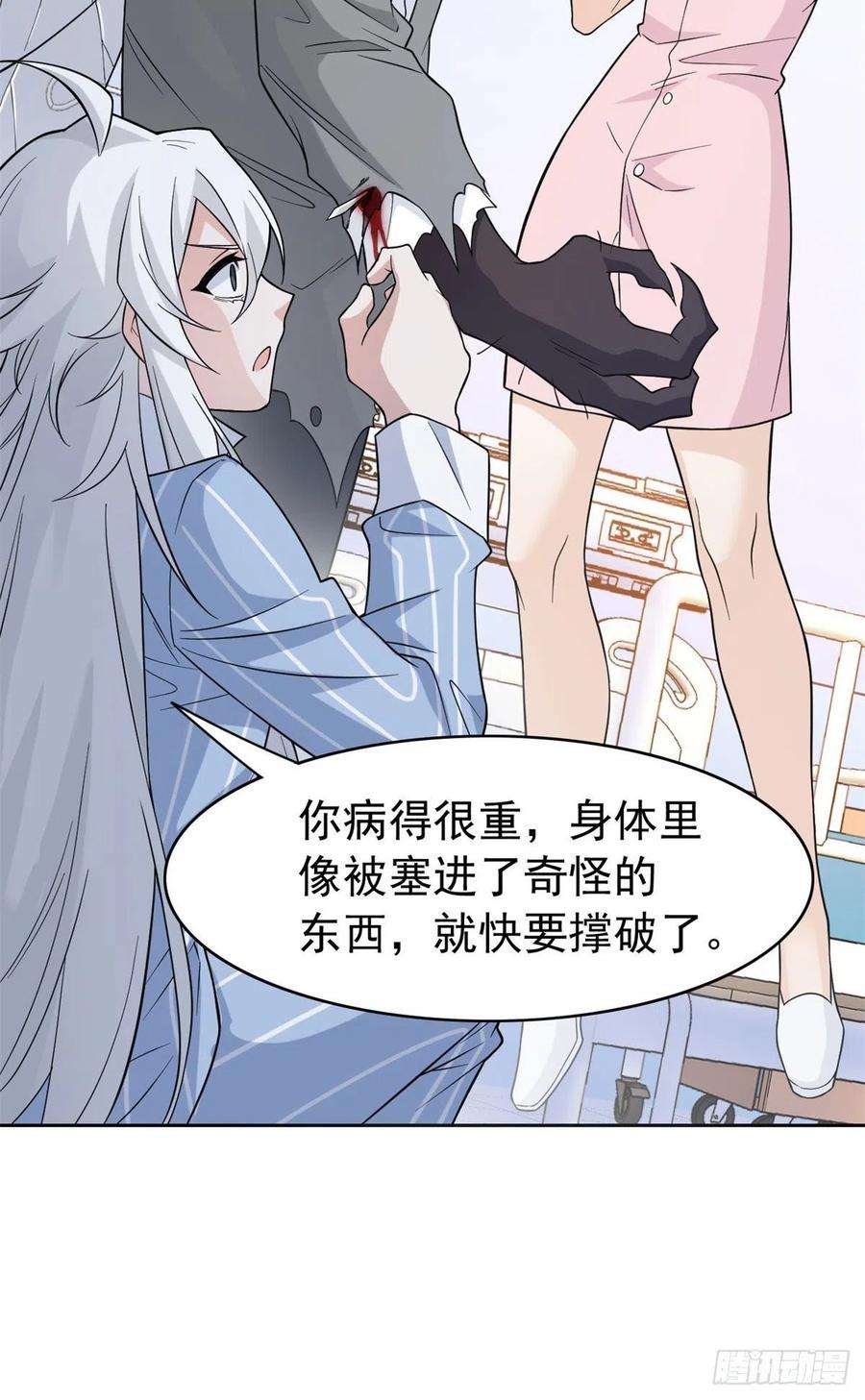 从精神病院走出的强者45 针灸治疗，你会需要