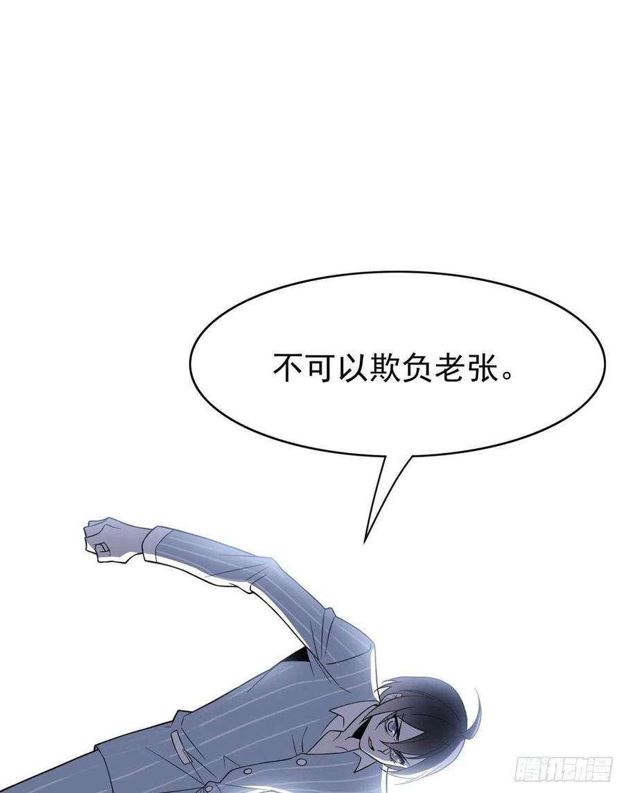 从精神病院走出的强者45 针灸治疗，你会需要