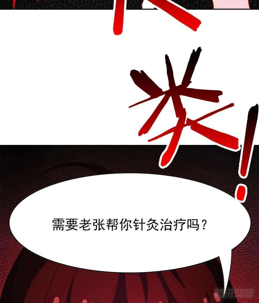 从精神病院走出的强者45 针灸治疗，你会需要