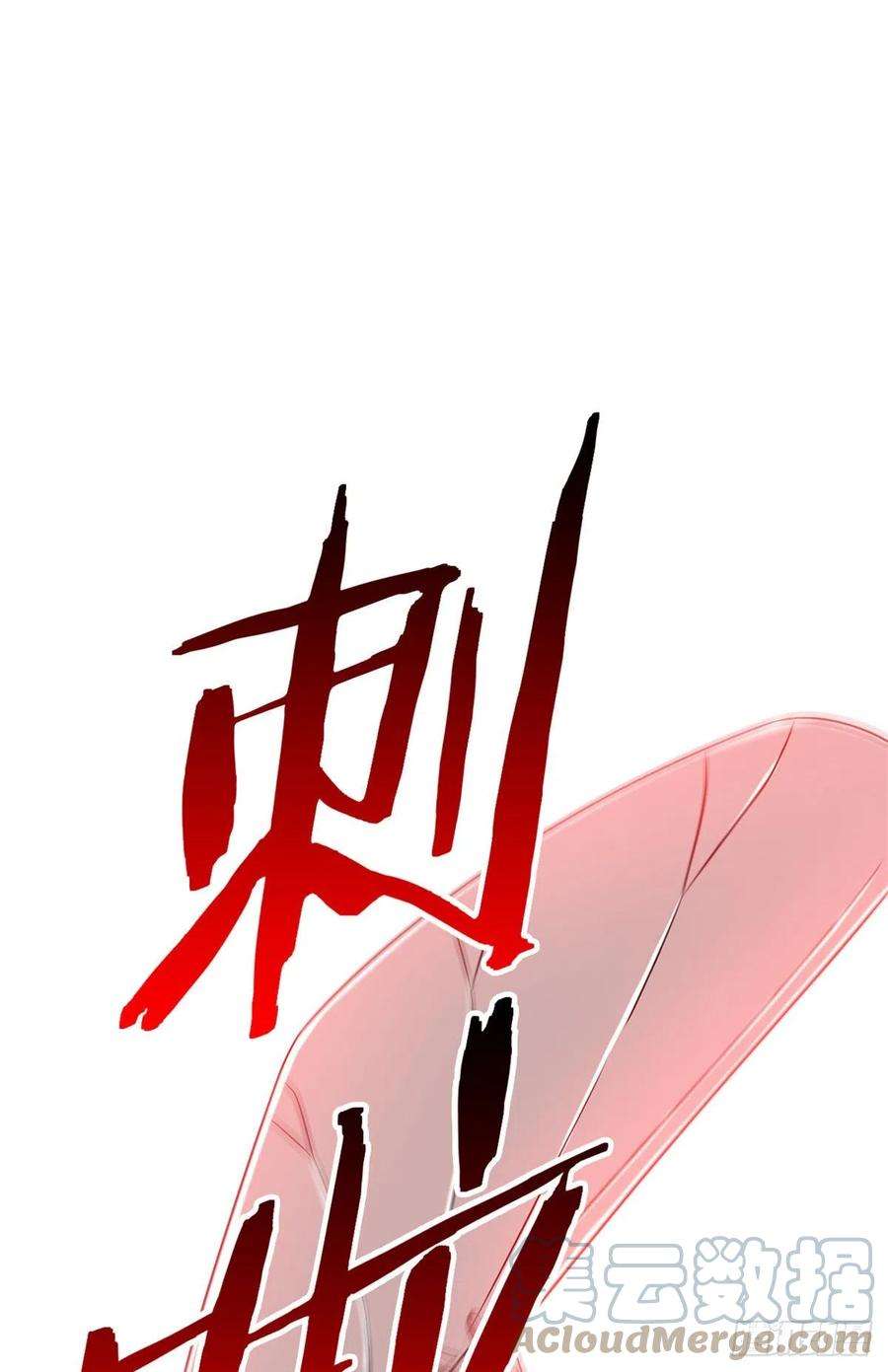 从精神病院走出的强者45 针灸治疗，你会需要