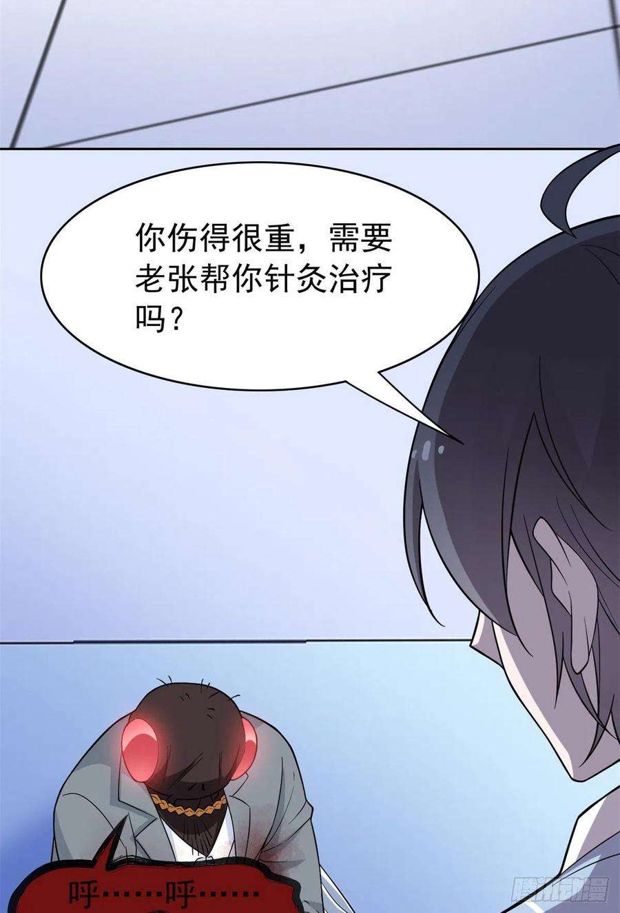 从精神病院走出的强者45 针灸治疗，你会需要