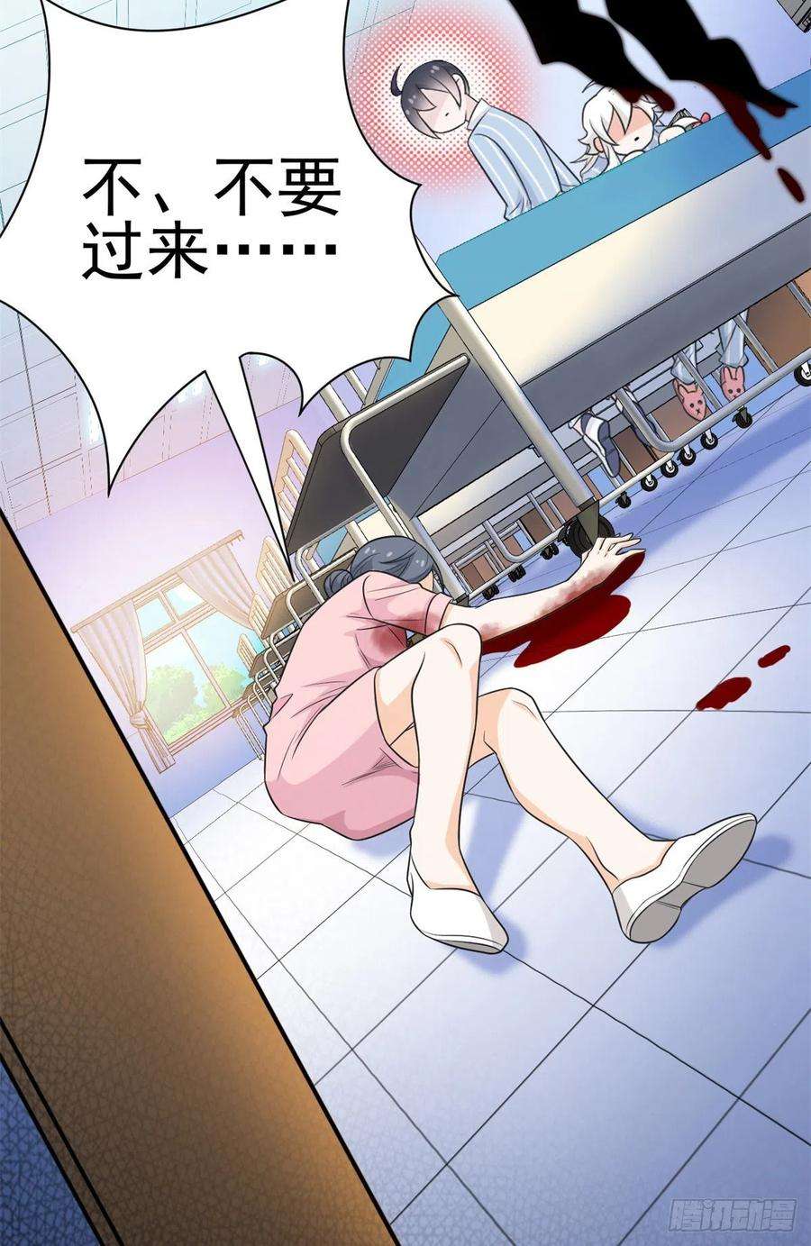 从精神病院走出的强者45 针灸治疗，你会需要