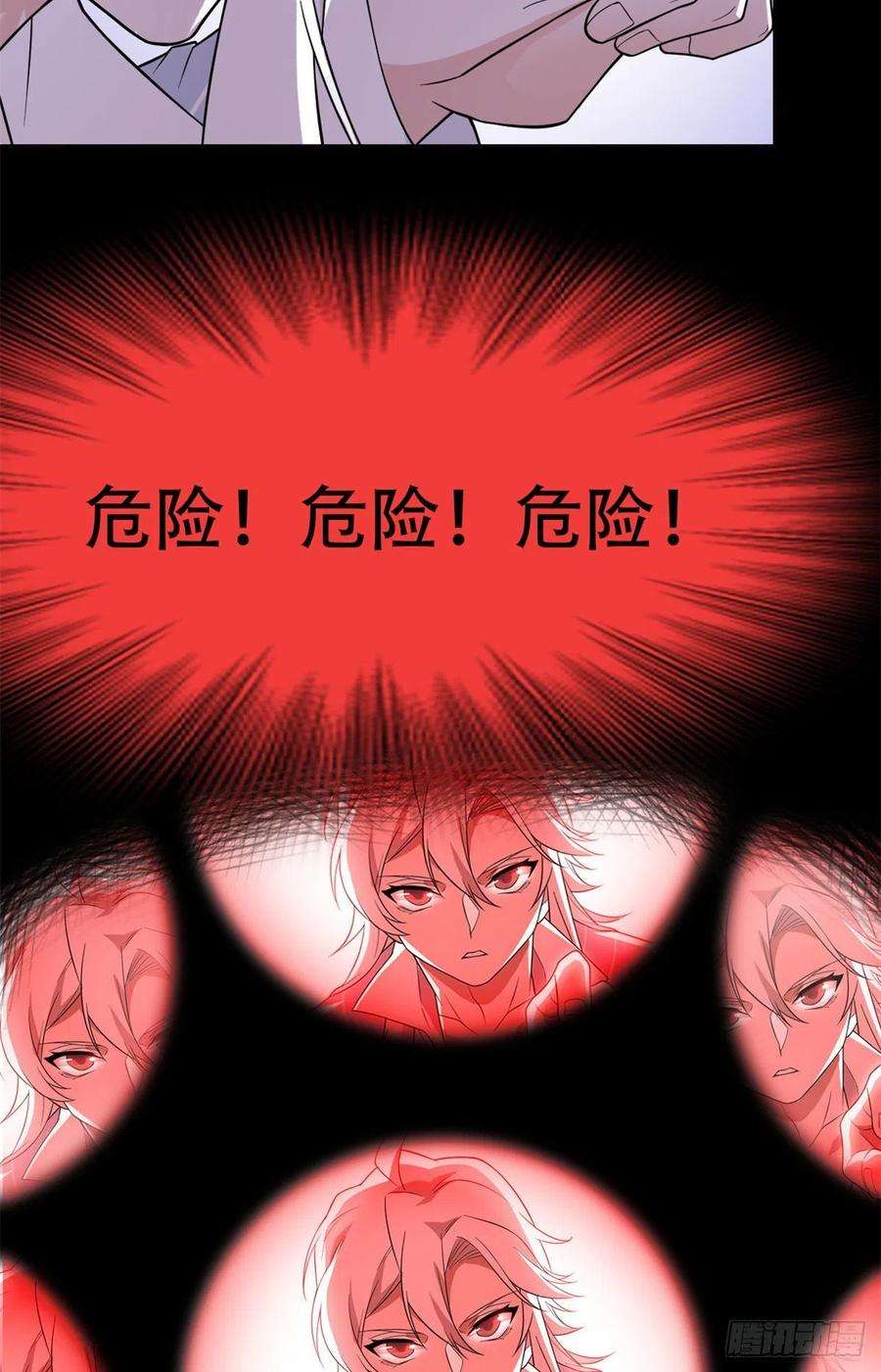 从精神病院走出的强者46 老王老王，死得冤枉