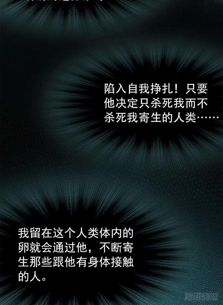 从精神病院走出的强者46 老王老王，死得冤枉