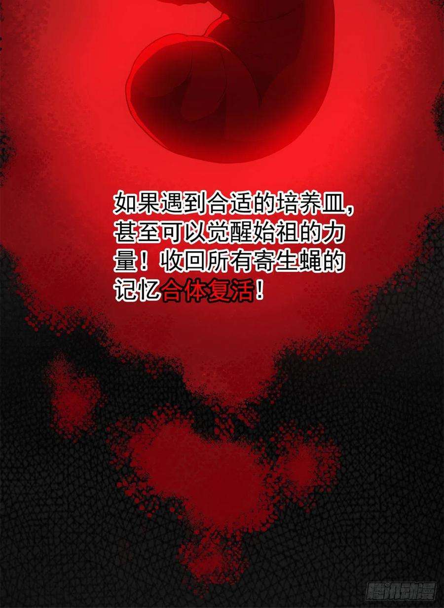 从精神病院走出的强者46 老王老王，死得冤枉