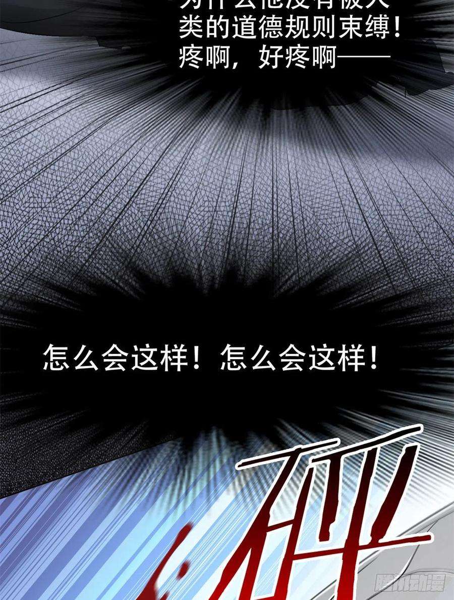 从精神病院走出的强者46 老王老王，死得冤枉