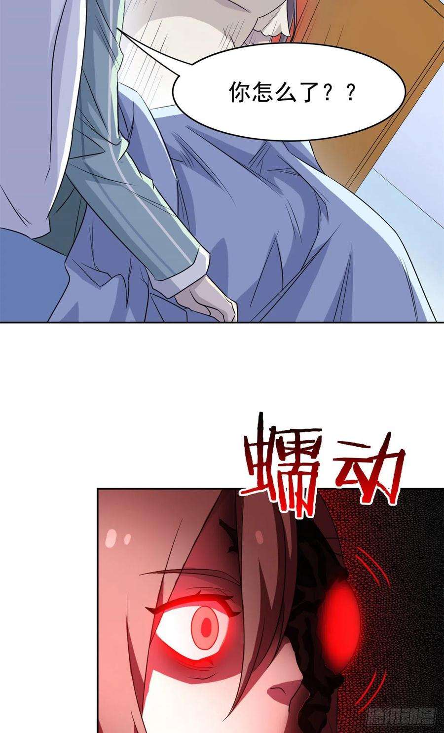 从精神病院走出的强者46 老王老王，死得冤枉