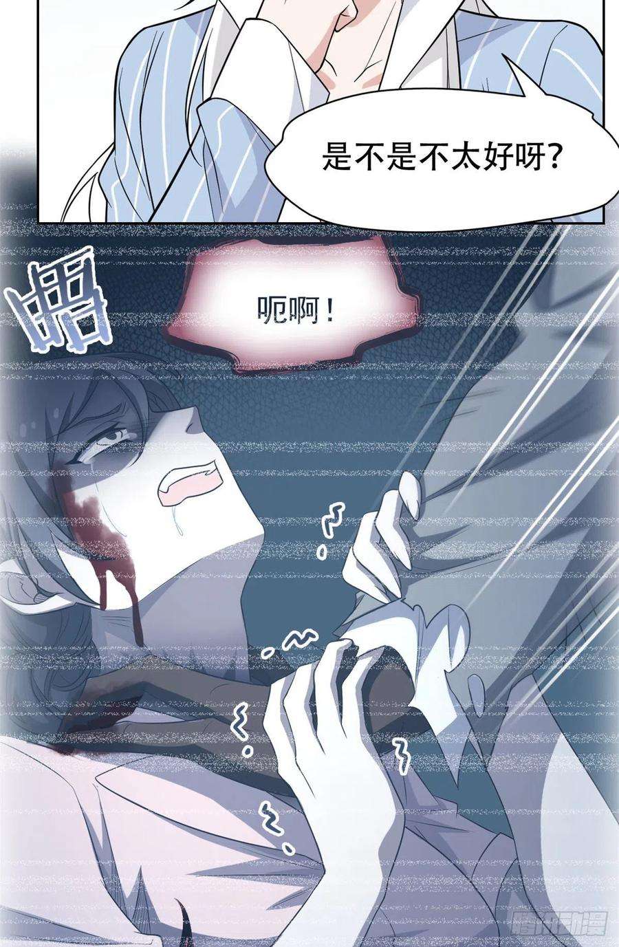 从精神病院走出的强者46 老王老王，死得冤枉
