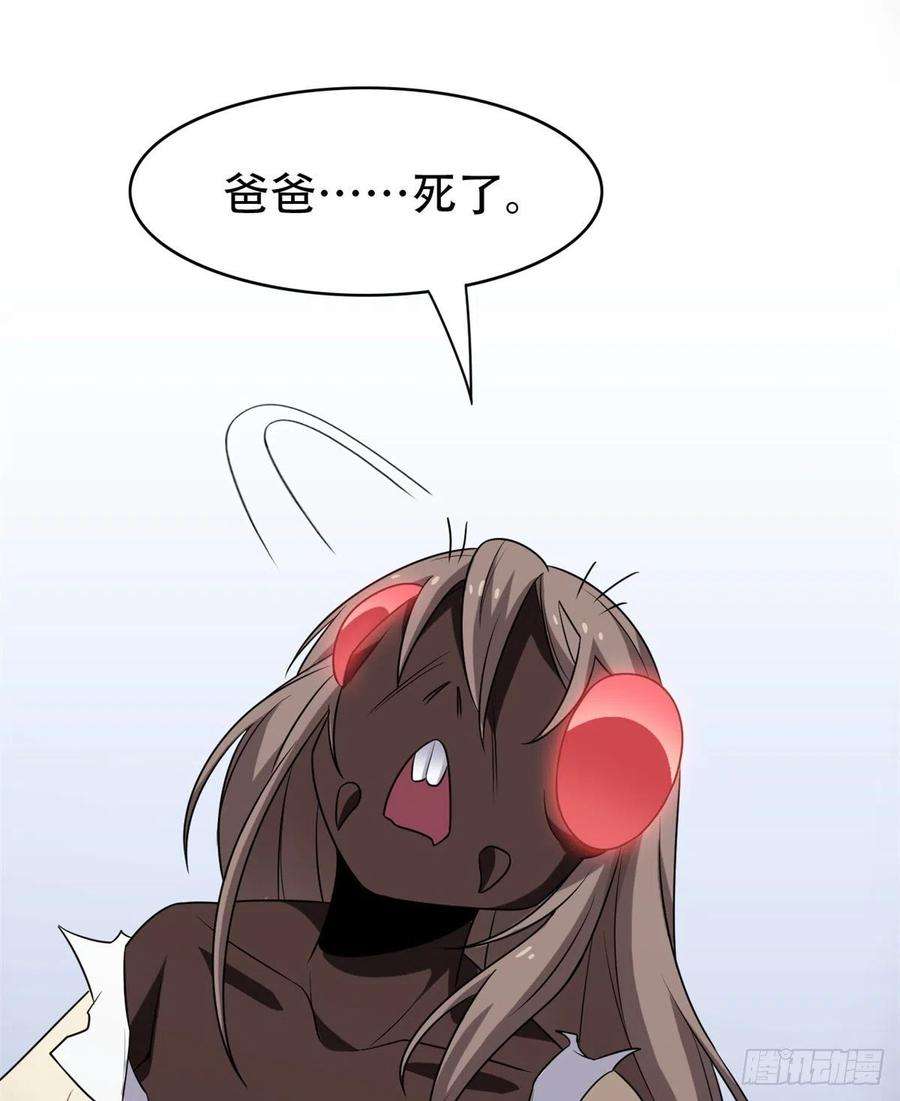 从精神病院走出的强者46 老王老王，死得冤枉