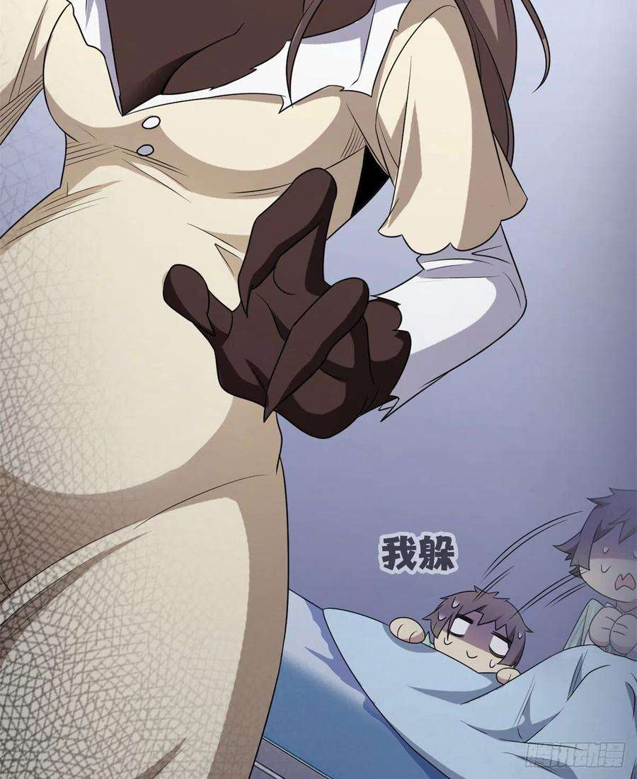 从精神病院走出的强者46 老王老王，死得冤枉
