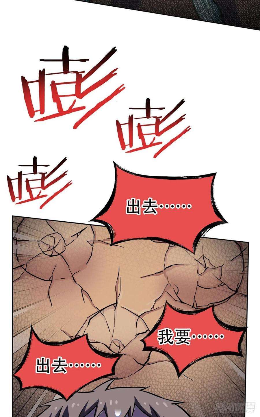 从精神病院走出的强者46 老王老王，死得冤枉