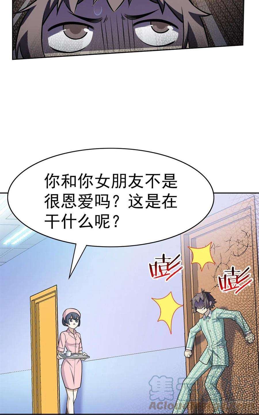 从精神病院走出的强者46 老王老王，死得冤枉