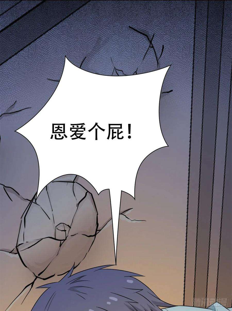 从精神病院走出的强者46 老王老王，死得冤枉