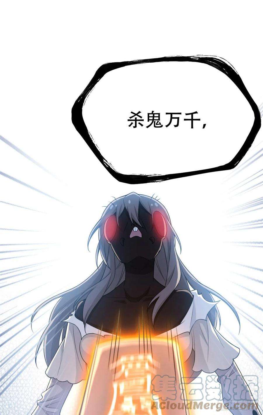从精神病院走出的强者47 你看那只，可不可爱？
