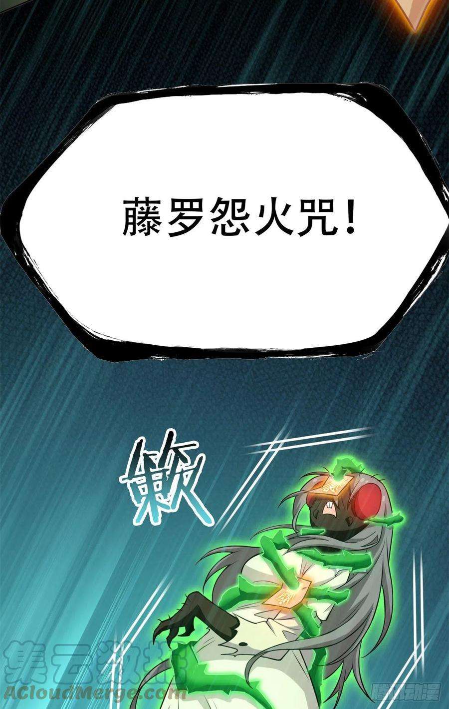 从精神病院走出的强者47 你看那只，可不可爱？