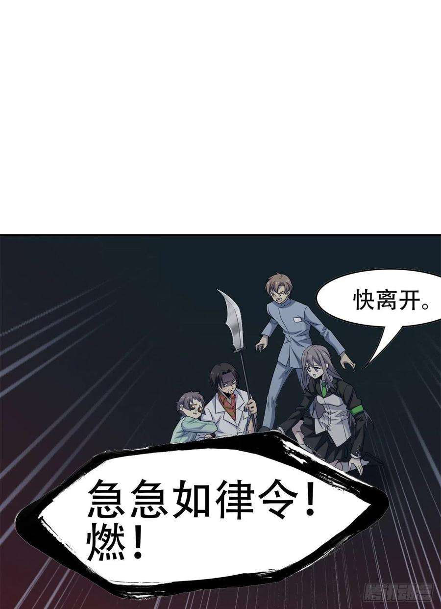从精神病院走出的强者47 你看那只，可不可爱？