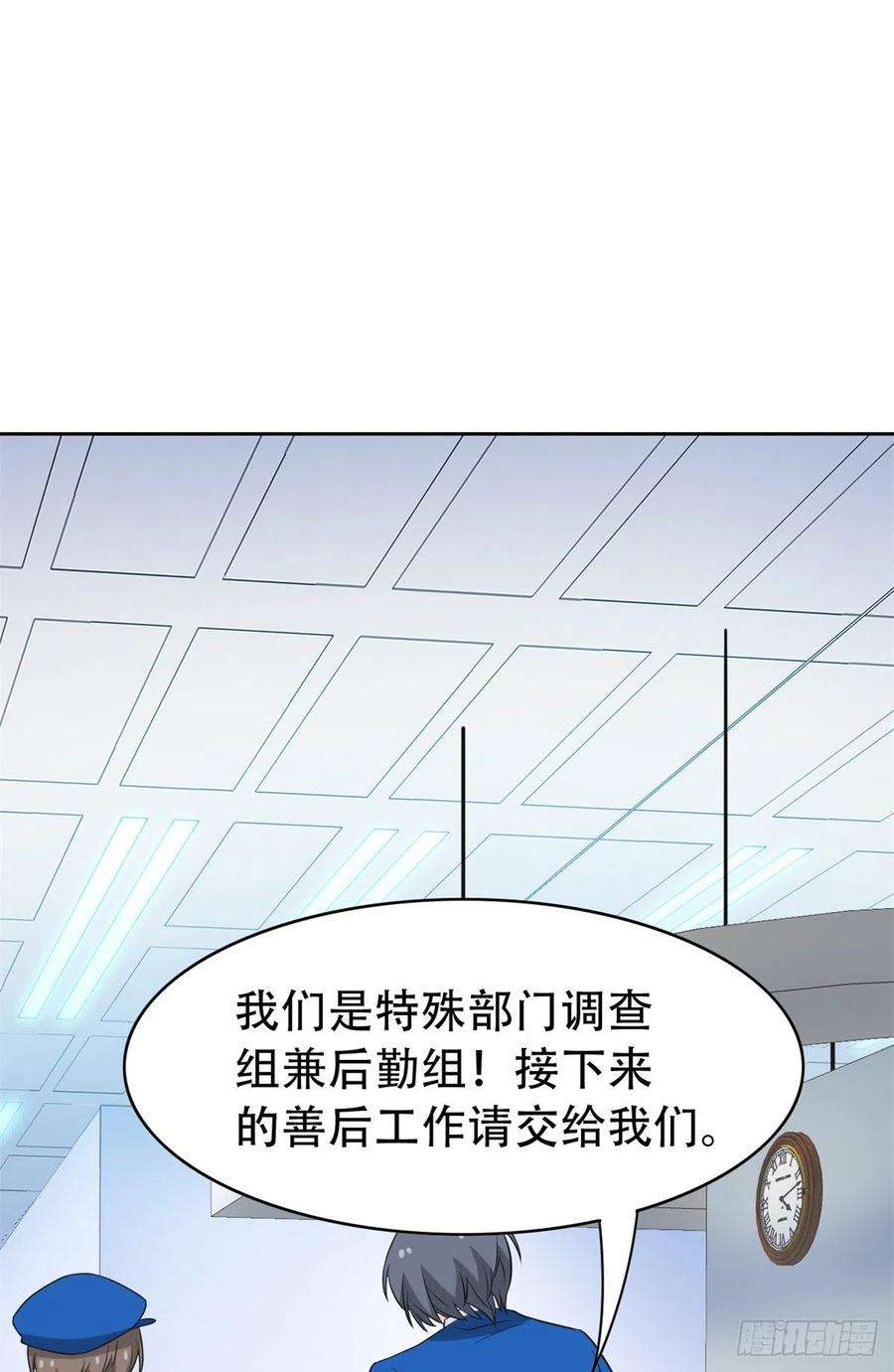 从精神病院走出的强者47 你看那只，可不可爱？