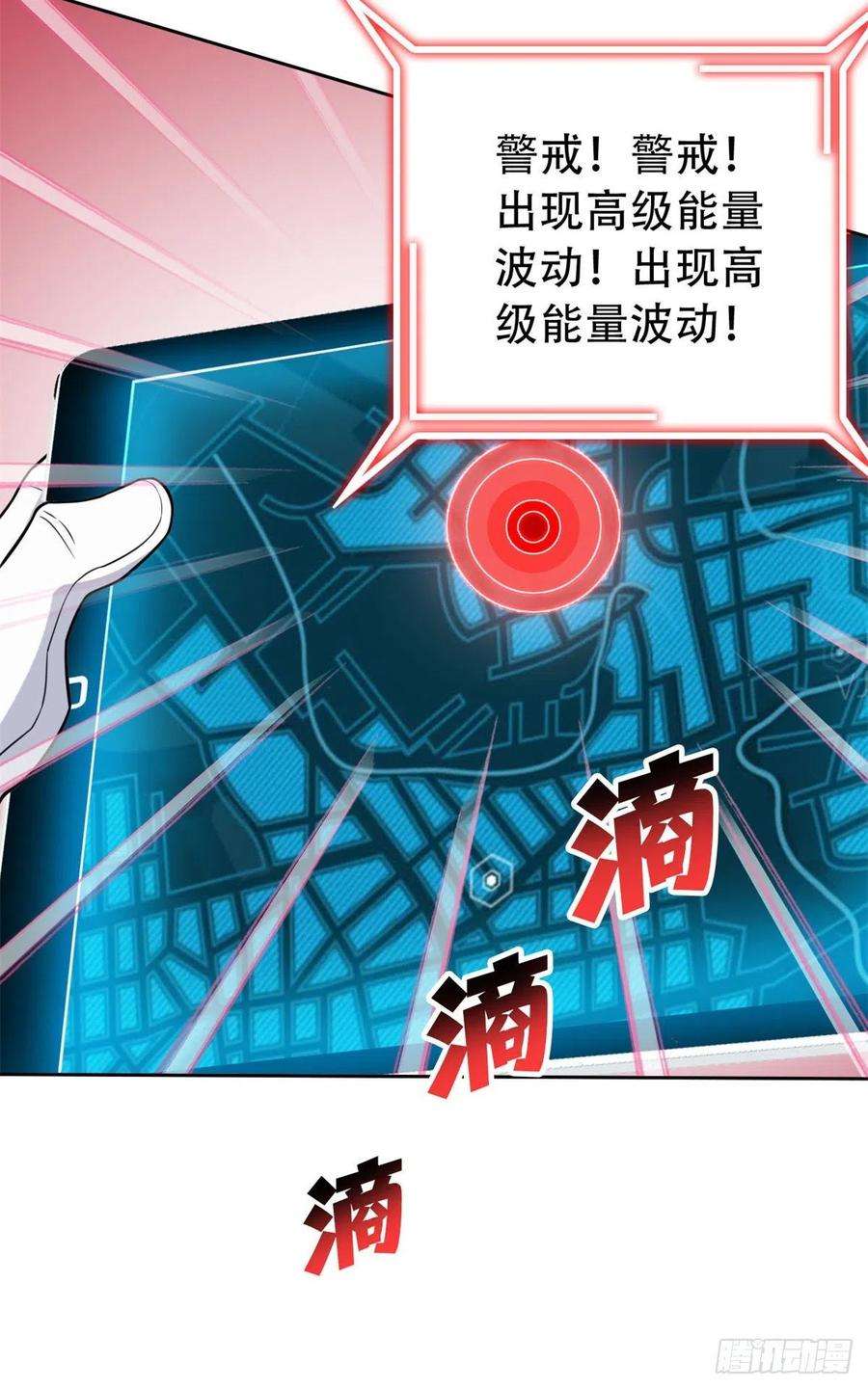 从精神病院走出的强者47 你看那只，可不可爱？