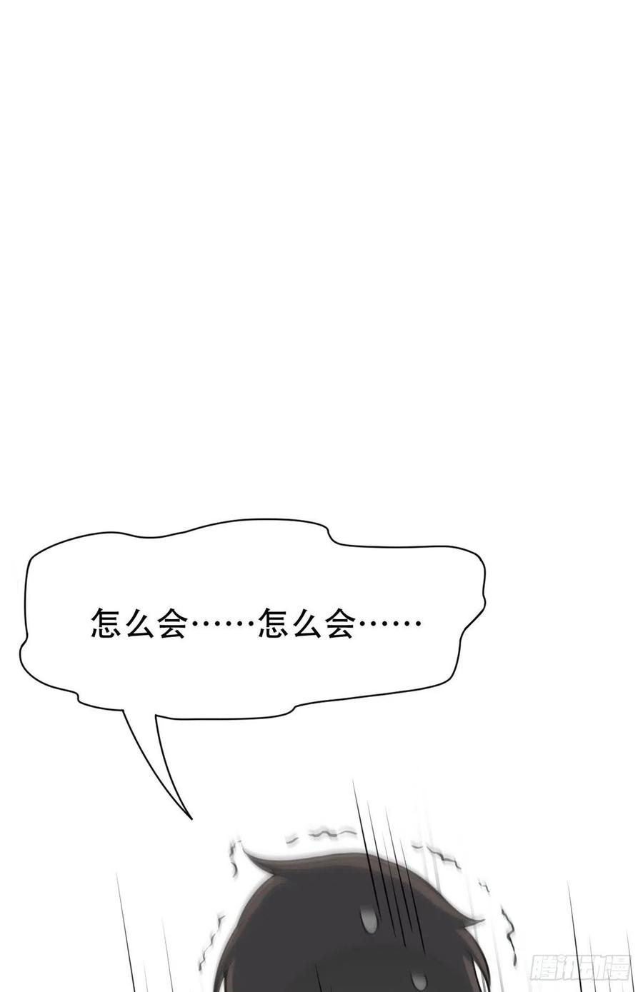 从精神病院走出的强者47 你看那只，可不可爱？