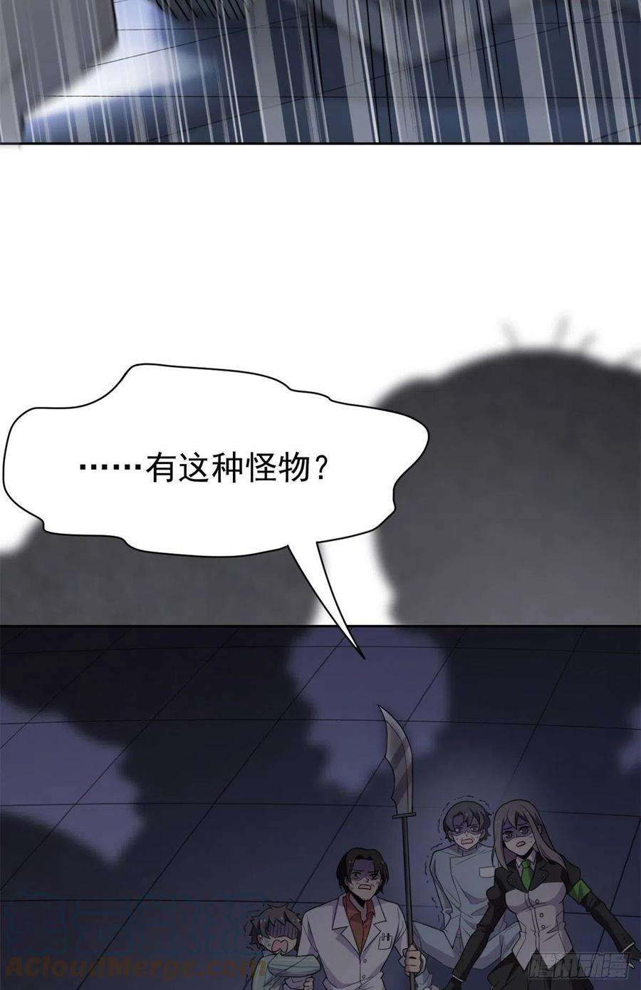 从精神病院走出的强者47 你看那只，可不可爱？