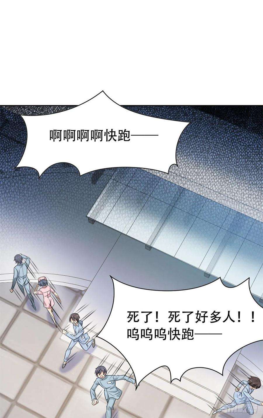 从精神病院走出的强者47 你看那只，可不可爱？