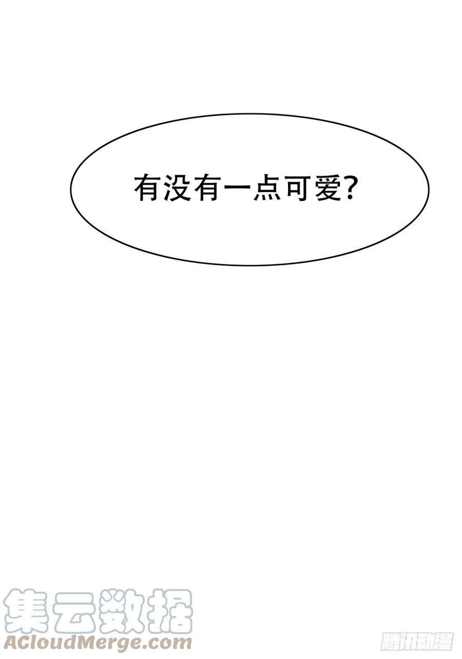 从精神病院走出的强者47 你看那只，可不可爱？