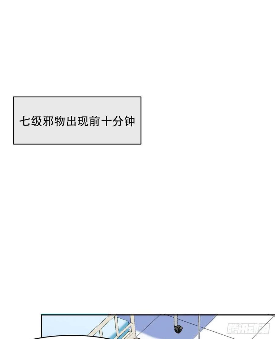 从精神病院走出的强者48 一起承担，然后跑了