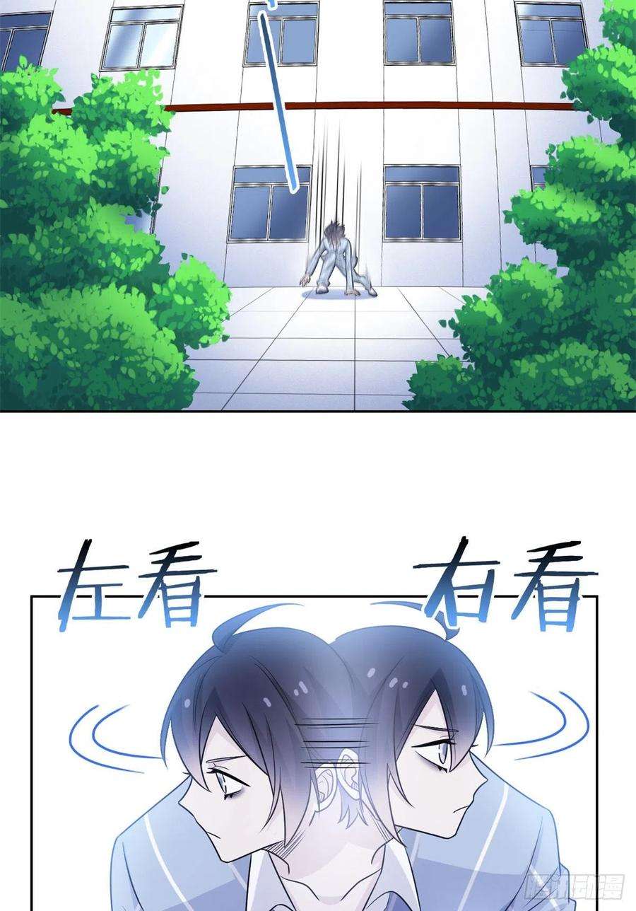 从精神病院走出的强者48 一起承担，然后跑了