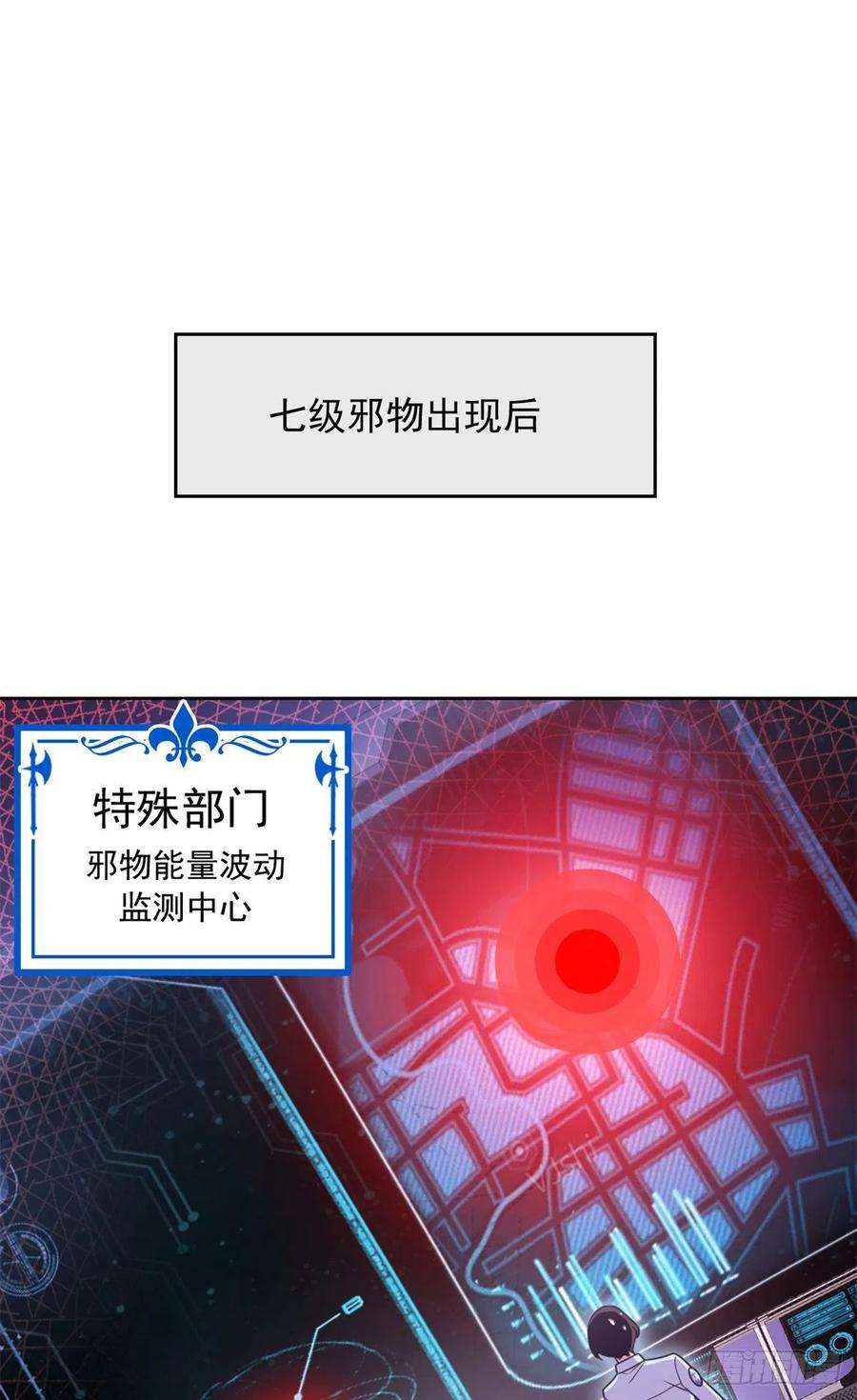 从精神病院走出的强者48 一起承担，然后跑了