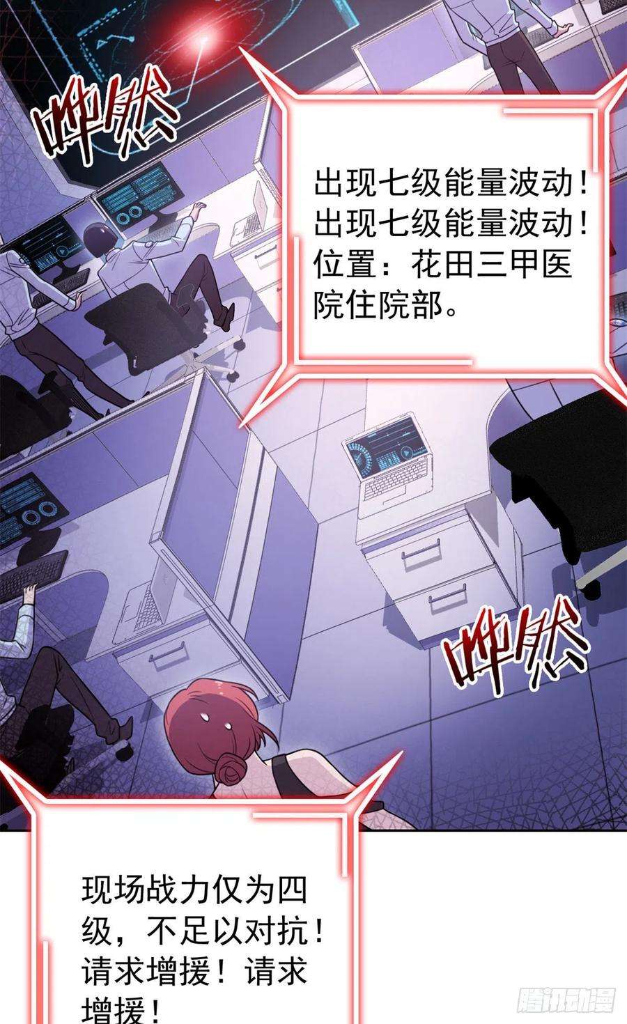 从精神病院走出的强者48 一起承担，然后跑了