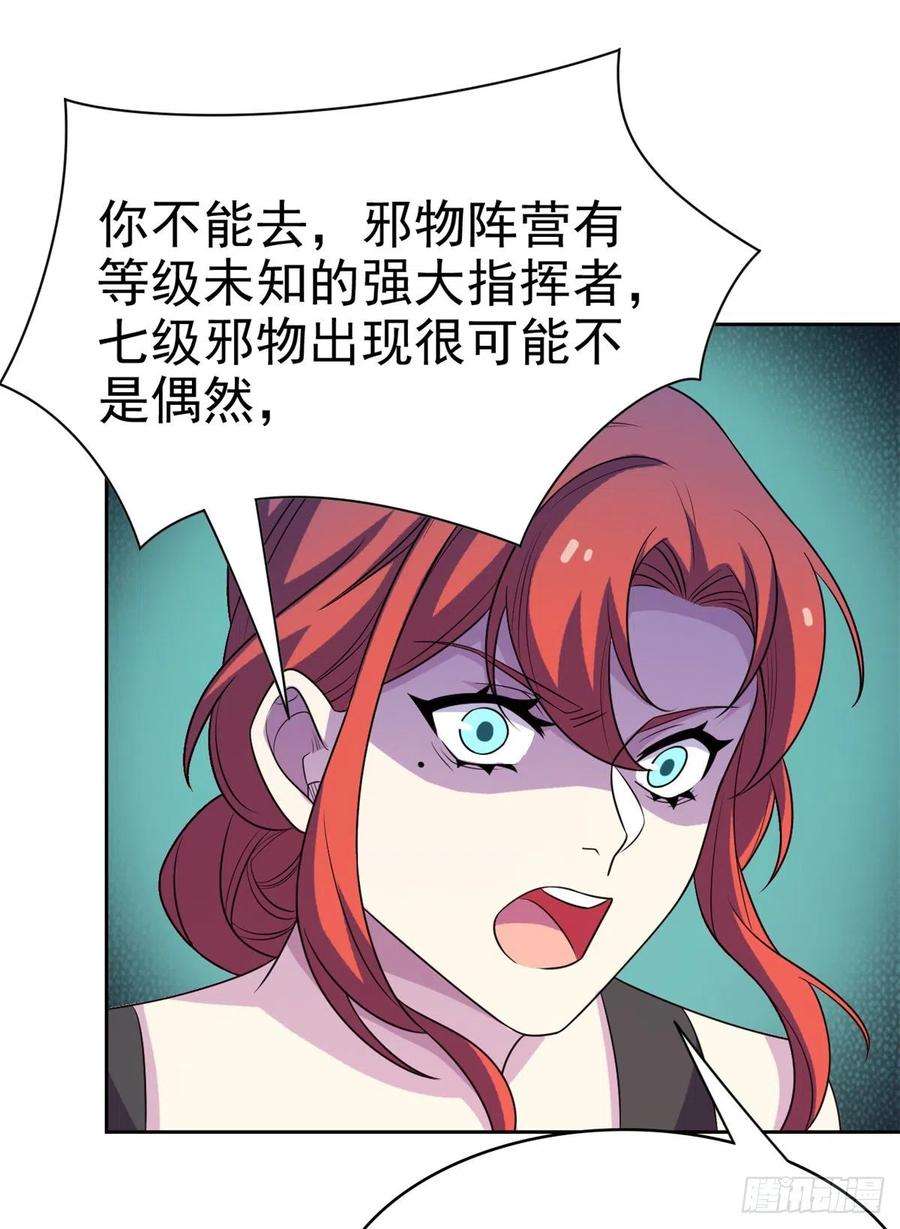 从精神病院走出的强者48 一起承担，然后跑了