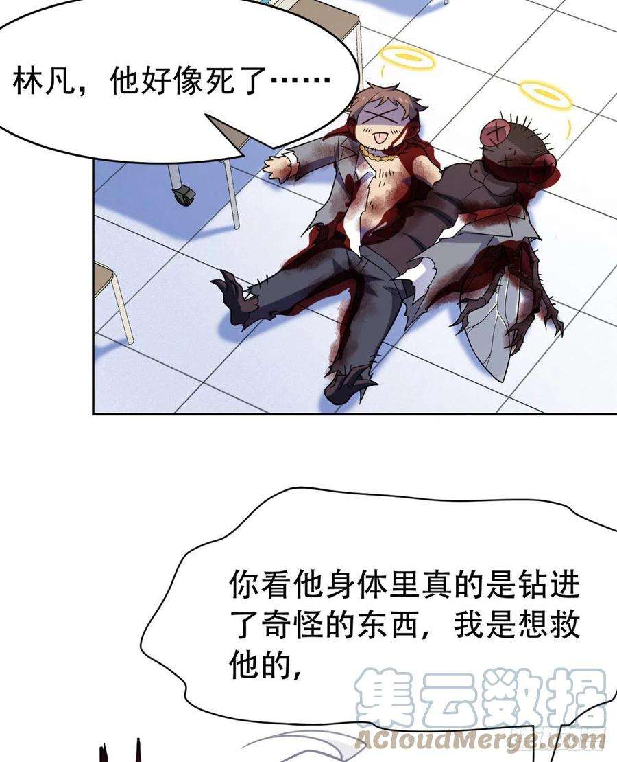 从精神病院走出的强者48 一起承担，然后跑了