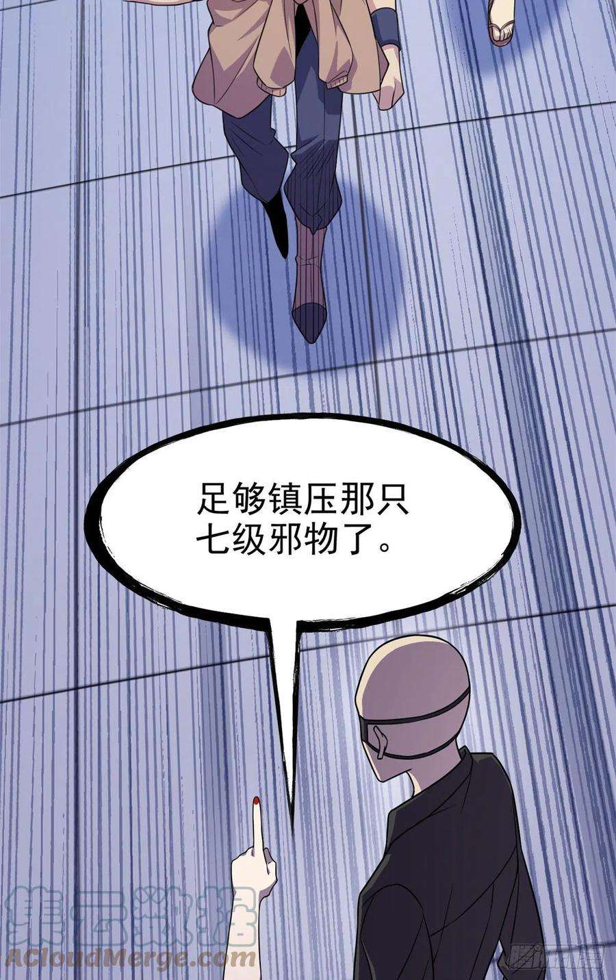 从精神病院走出的强者48 一起承担，然后跑了