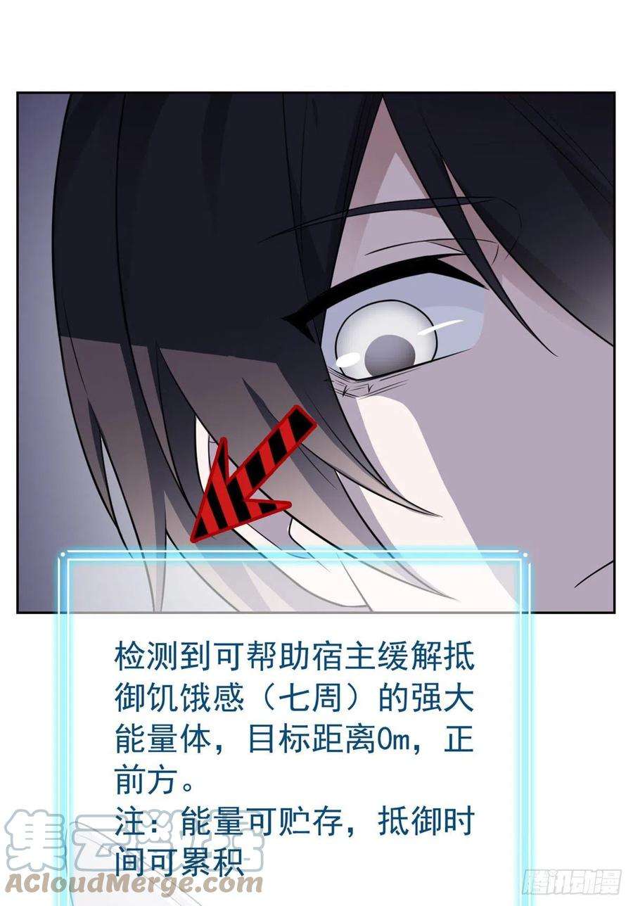 从精神病院走出的强者48 一起承担，然后跑了