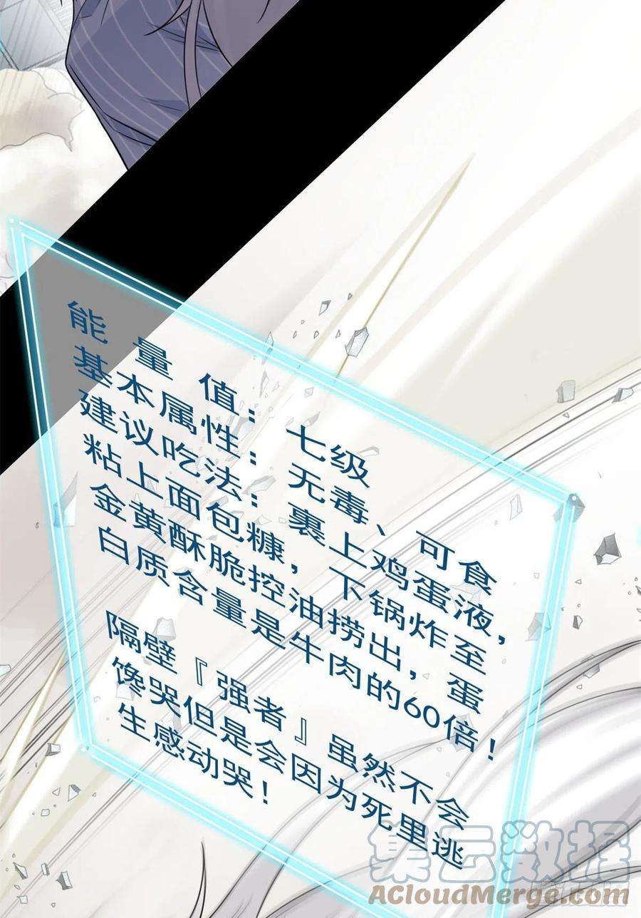 从精神病院走出的强者48 一起承担，然后跑了