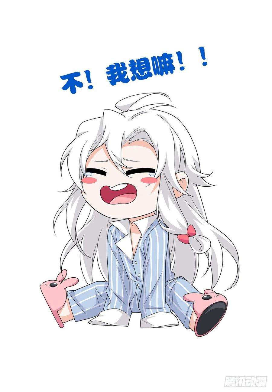 从精神病院走出的强者48 一起承担，然后跑了