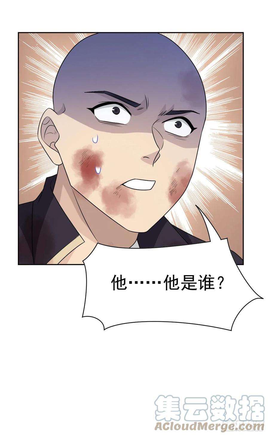 从精神病院走出的强者49 勇敢系统，不怕困难
