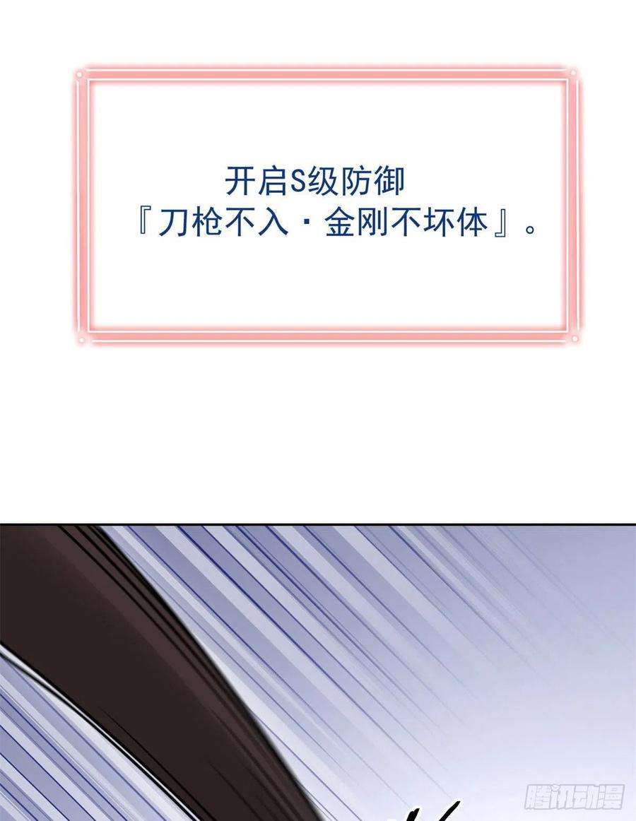 从精神病院走出的强者49 勇敢系统，不怕困难