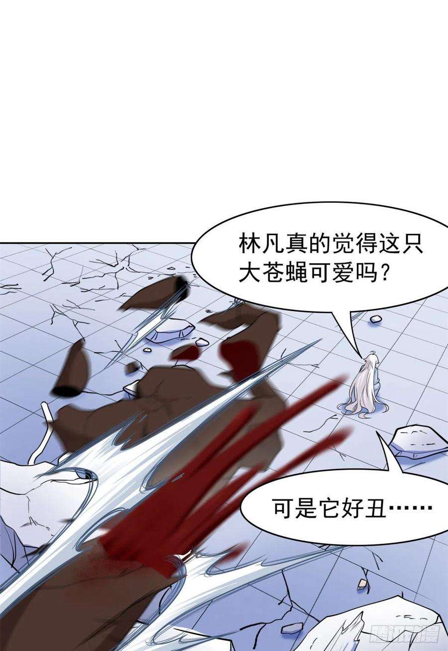 从精神病院走出的强者49 勇敢系统，不怕困难