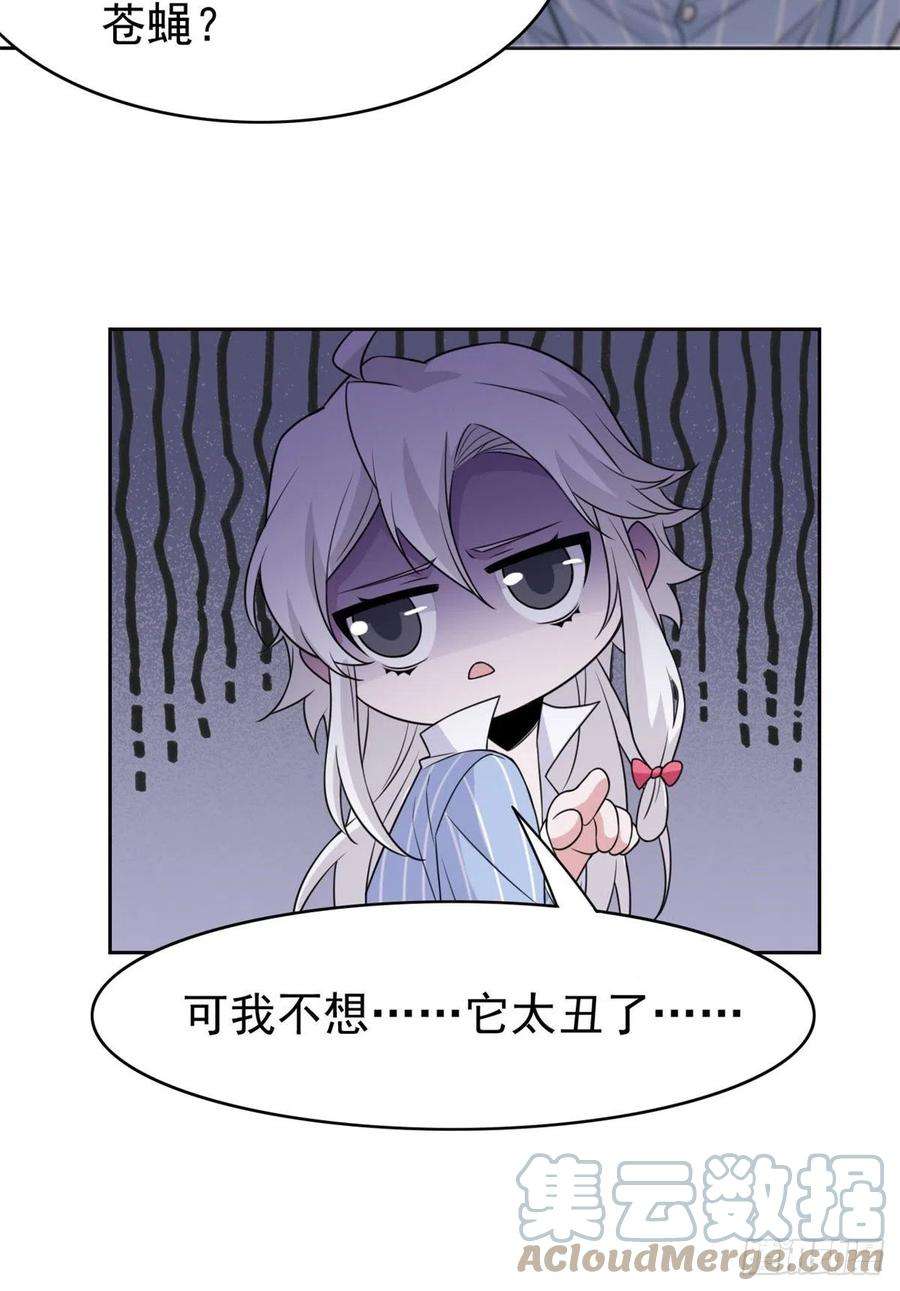 从精神病院走出的强者49 勇敢系统，不怕困难