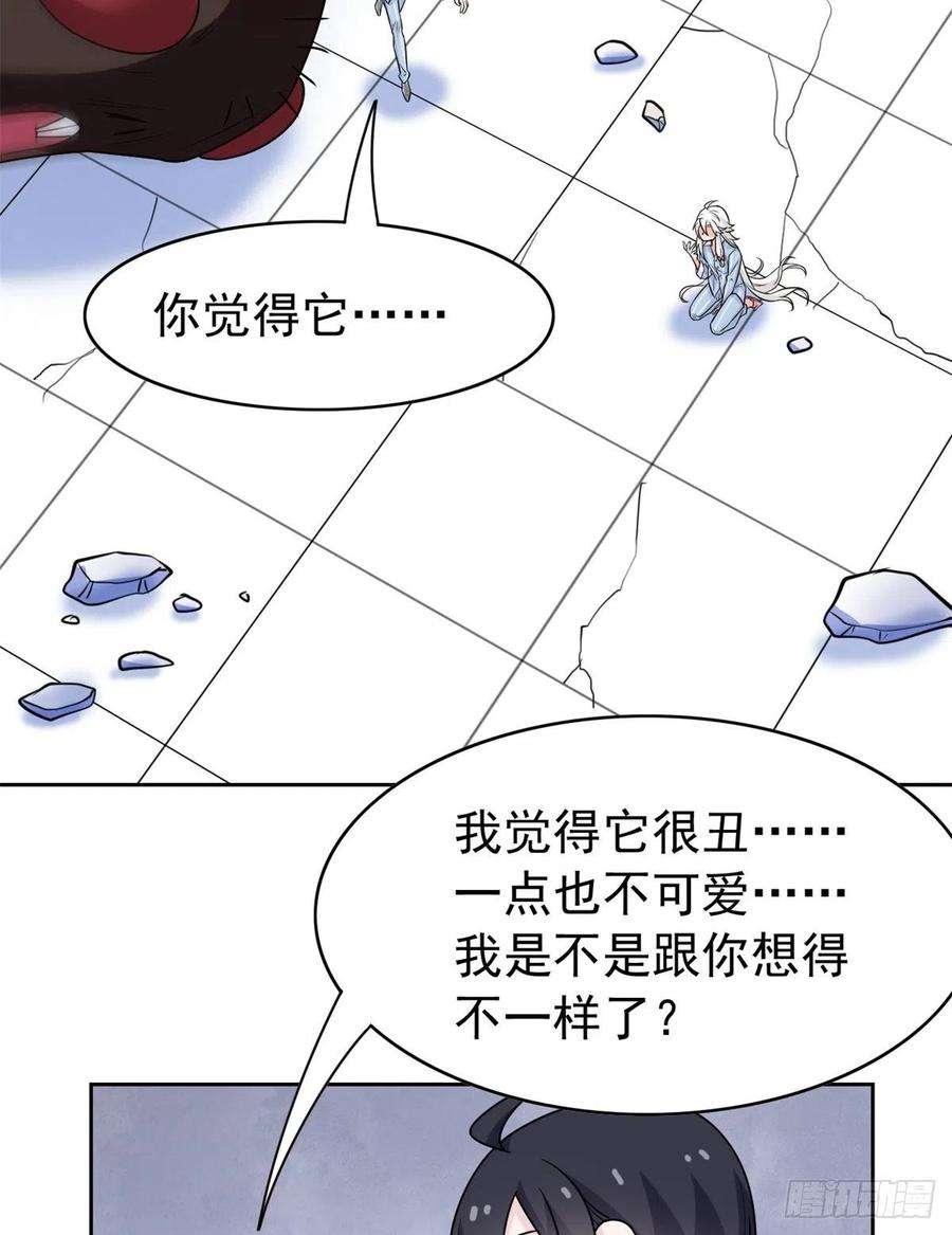 从精神病院走出的强者49 勇敢系统，不怕困难