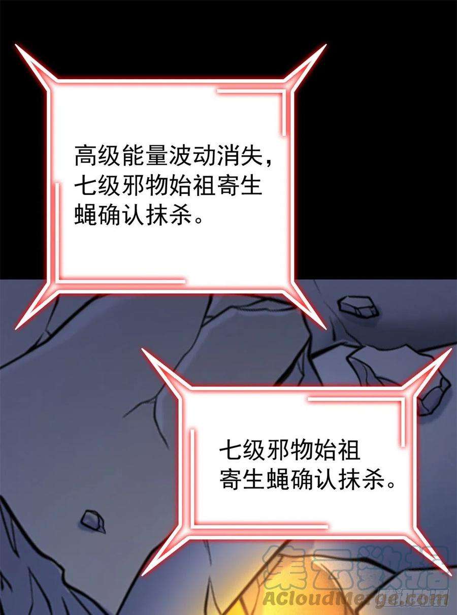从精神病院走出的强者49 勇敢系统，不怕困难