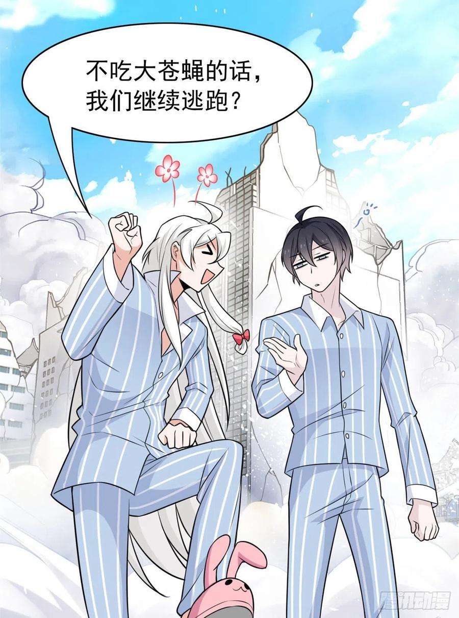 从精神病院走出的强者49 勇敢系统，不怕困难