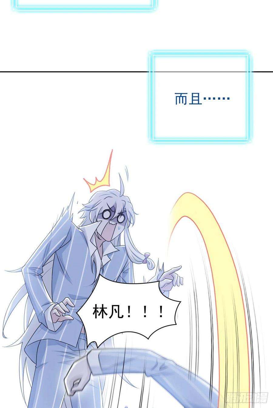 从精神病院走出的强者49 勇敢系统，不怕困难