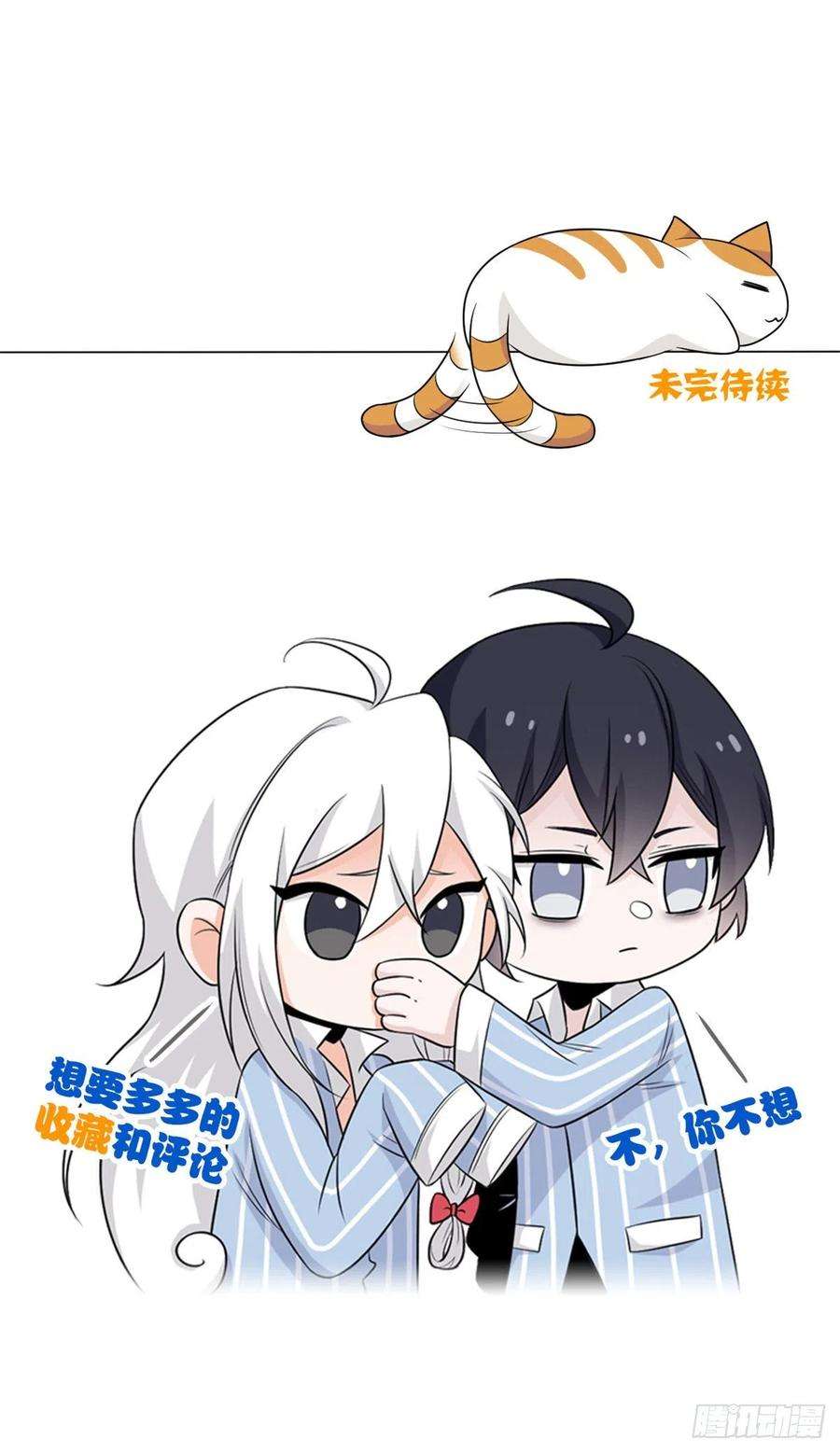 从精神病院走出的强者49 勇敢系统，不怕困难
