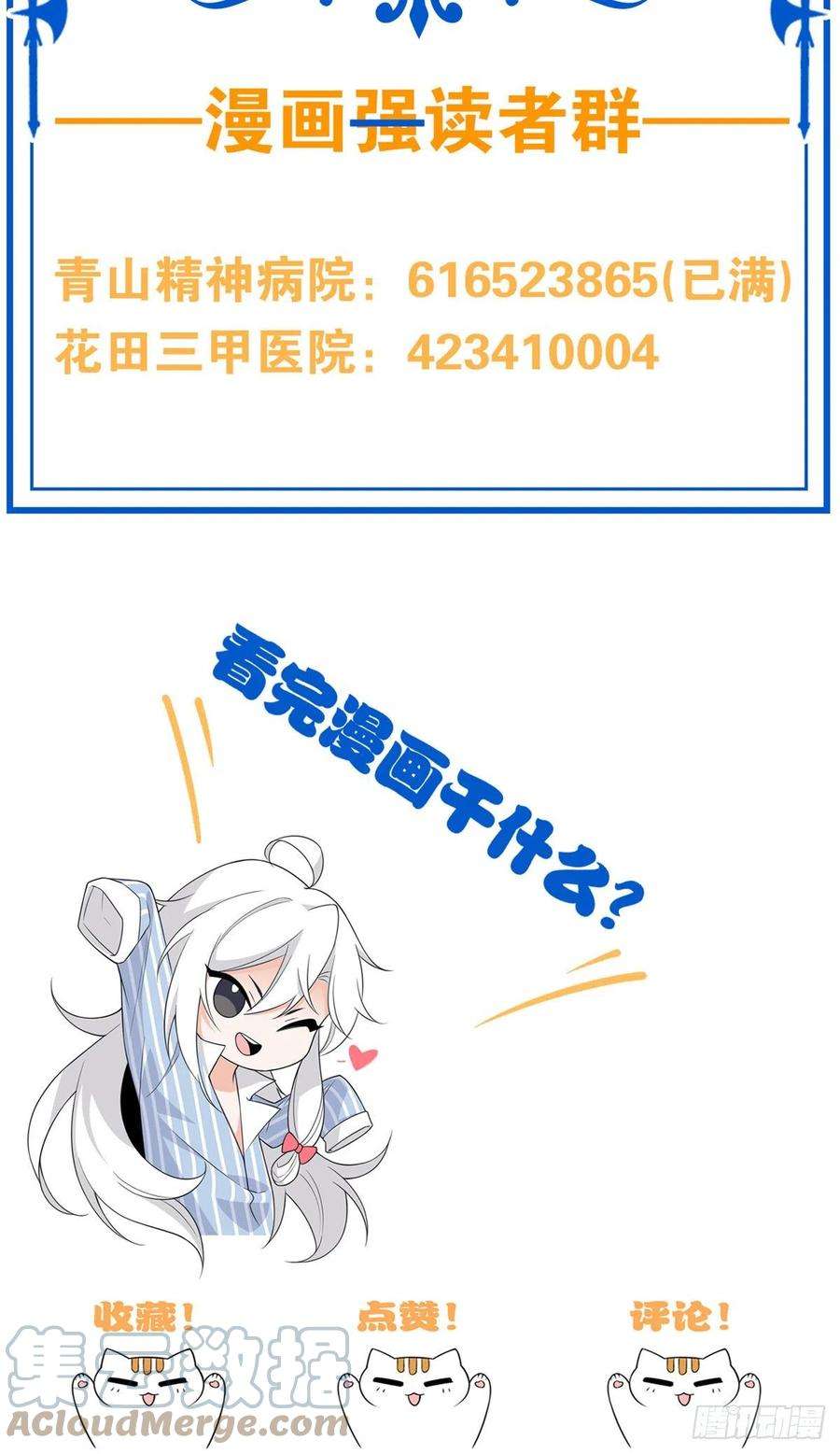 从精神病院走出的强者49 勇敢系统，不怕困难