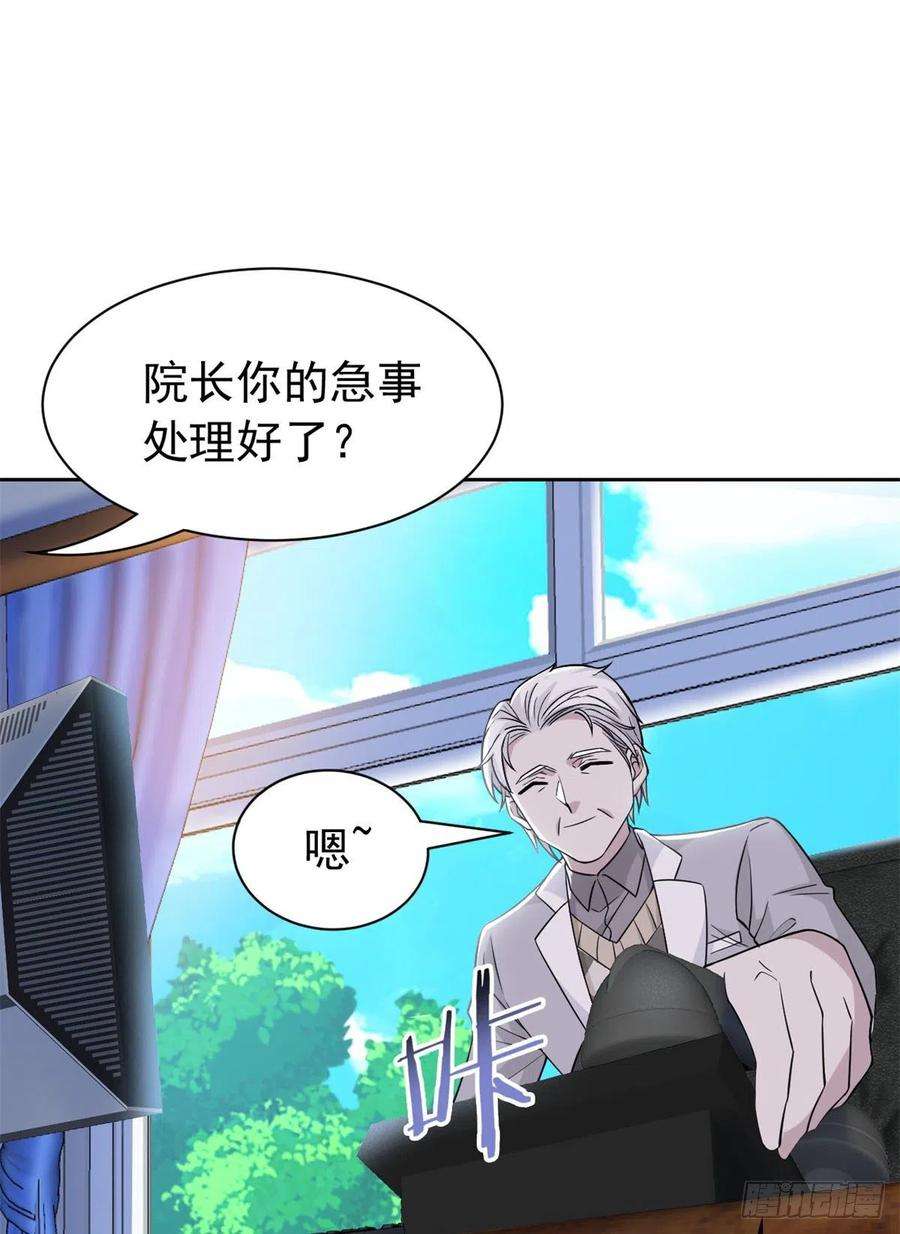 从精神病院走出的强者56 知男而上，没有结果