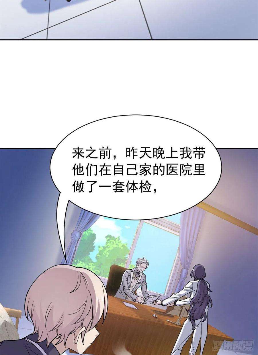 从精神病院走出的强者56 知男而上，没有结果