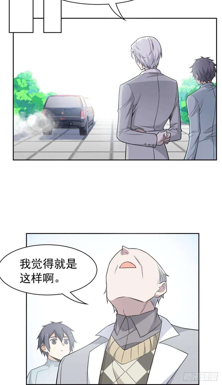 从精神病院走出的强者56 知男而上，没有结果