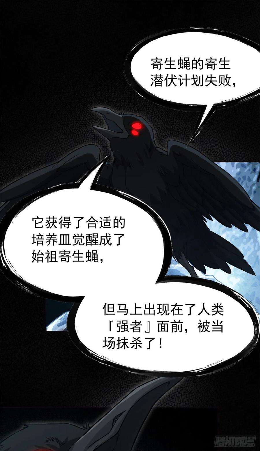 从精神病院走出的强者56 知男而上，没有结果